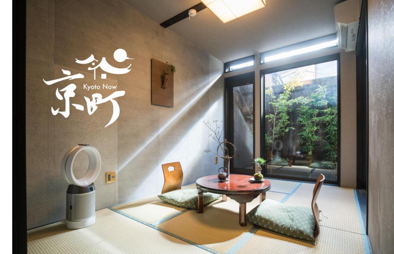 京都Kyomachi Hoshizuki别墅 外观 照片